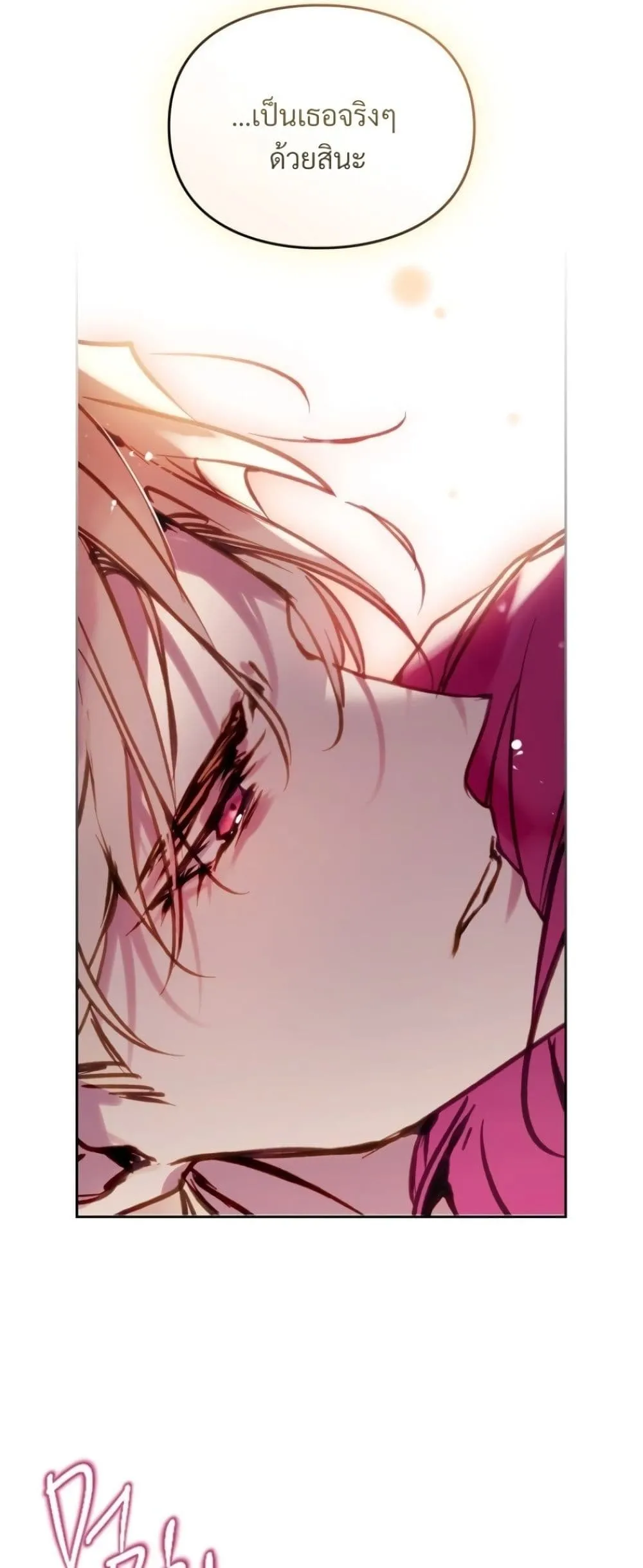 Manga-lc-com อ่านมังงะ อ่านการ์ตูน ออนไลน์ ฟรี Death Is The Only Ending For The Villainess ตอนที่ 1 2 3 4 5 6 7 8 9 10 11 12 13 14 ฟรี ไม่มีโฆษณา Manga-lc - อ่าน มังงะ อ่าน การ์ตูน ออนไลน์ อ่านมังงะ ฟรี