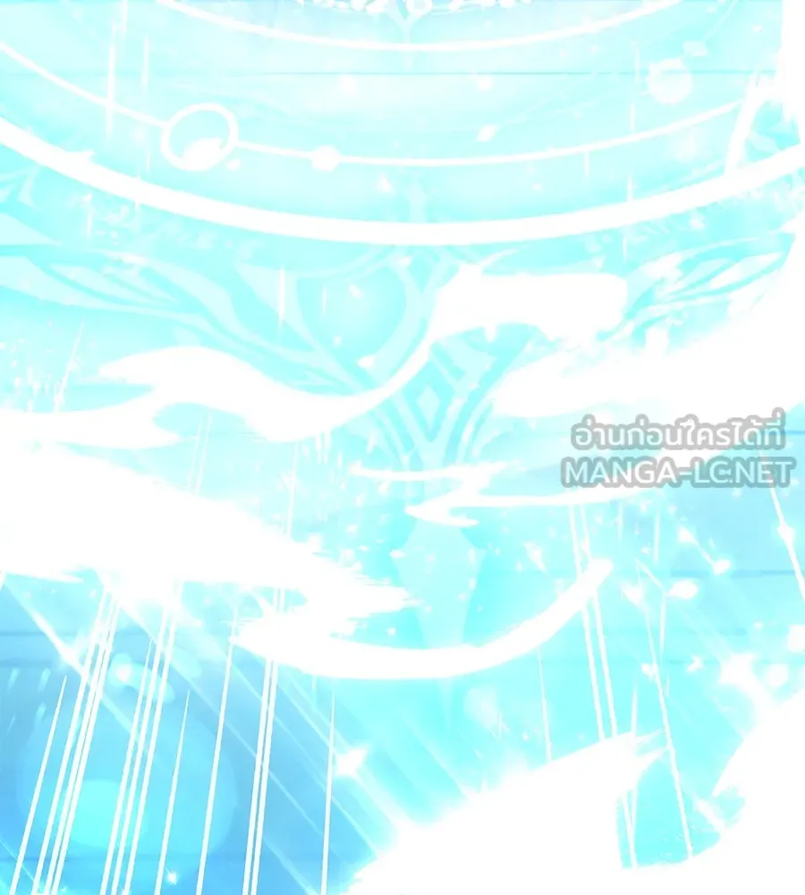 ทางหลุดพ้นของนักบุญลวง ตอนที่ 5 รูปที่ 33