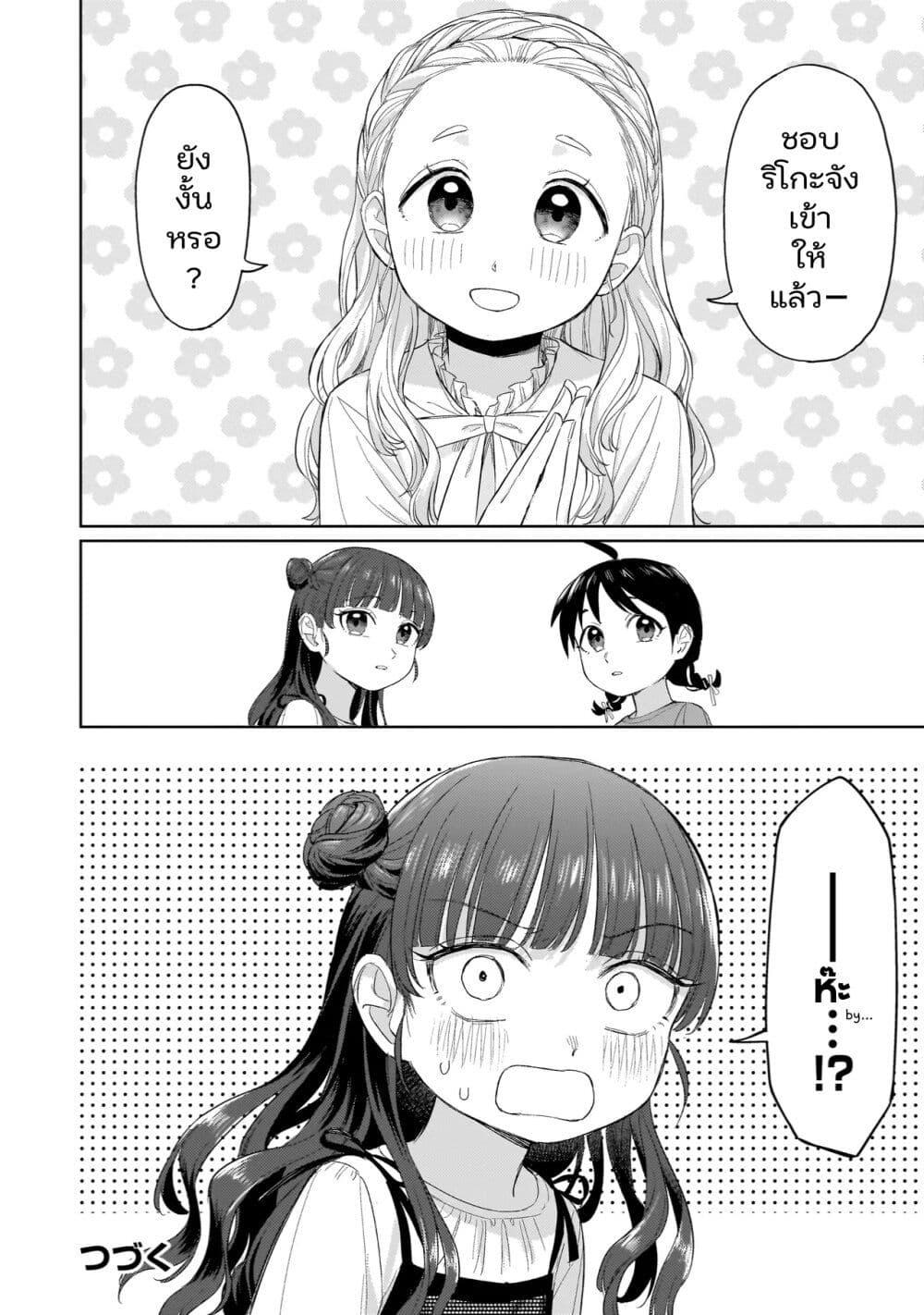 Manga-lc-com อ่านมังงะ อ่านการ์ตูน ออนไลน์ ฟรี Sakisome Complex ตอนที่ 1 2 3 4 5 6 7 8 9 10 11 12 13 14 ฟรี ไม่มีโฆษณา Manga-lc - อ่าน มังงะ อ่าน การ์ตูน ออนไลน์ อ่านมังงะ ฟรี