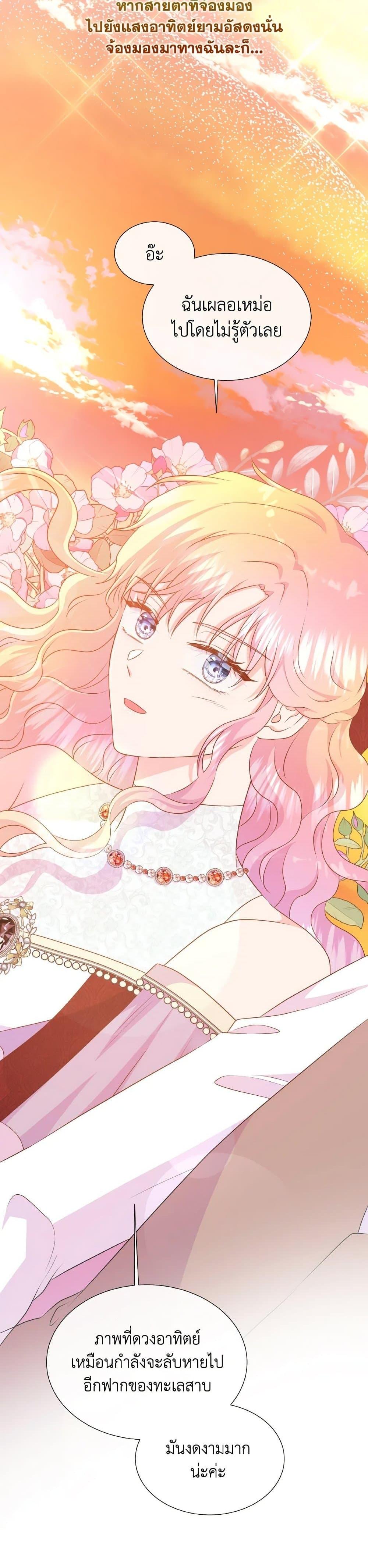 Manga-lc-com อ่านมังงะ อ่านการ์ตูน ออนไลน์ ฟรี Don’t Trust the Female Lead ตอนที่ 1 2 3 4 5 6 7 8 9 10 11 12 13 14 ฟรี ไม่มีโฆษณา Manga-lc - อ่าน มังงะ อ่าน การ์ตูน ออนไลน์ อ่านมังงะ ฟรี