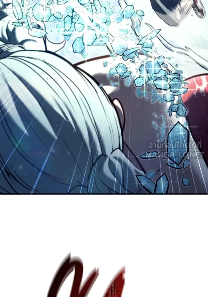 อูเร็ค มาซิโน่ ตอนที่ 28 มาโก 3 รูปที่ 87