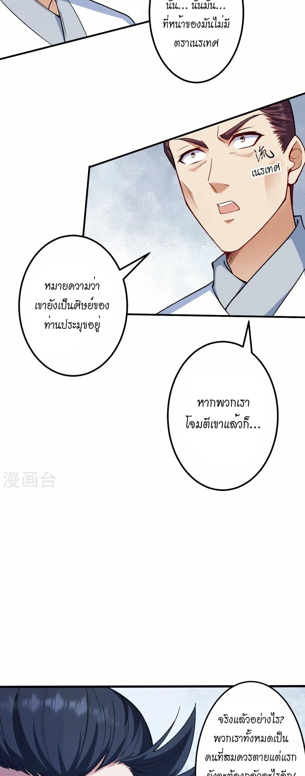 Manga-lc-com อ่านมังงะ อ่านการ์ตูน ออนไลน์ ฟรี Against the Gods อสูรพลิกฟ้า ตอนที่ 1 2 3 4 5 6 7 8 9 10 11 12 13 14 ฟรี ไม่มีโฆษณา Manga-lc - อ่าน มังงะ อ่าน การ์ตูน ออนไลน์ อ่านมังงะ ฟรี