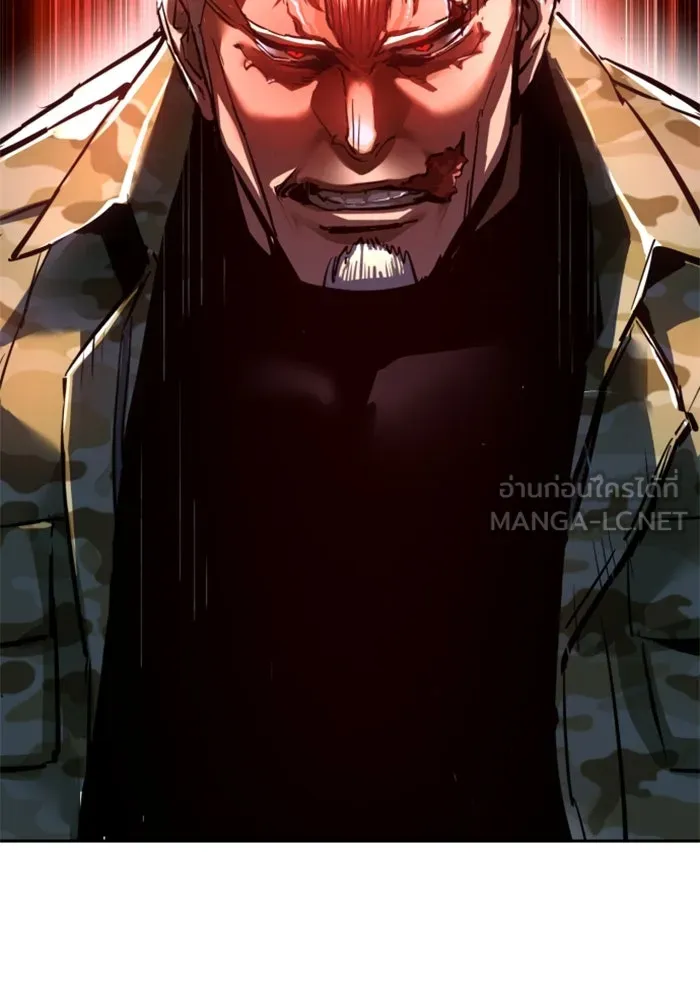 พี่ชายสายบอดี้การ์ด ตอนที่ 256 รูปที่ 3
