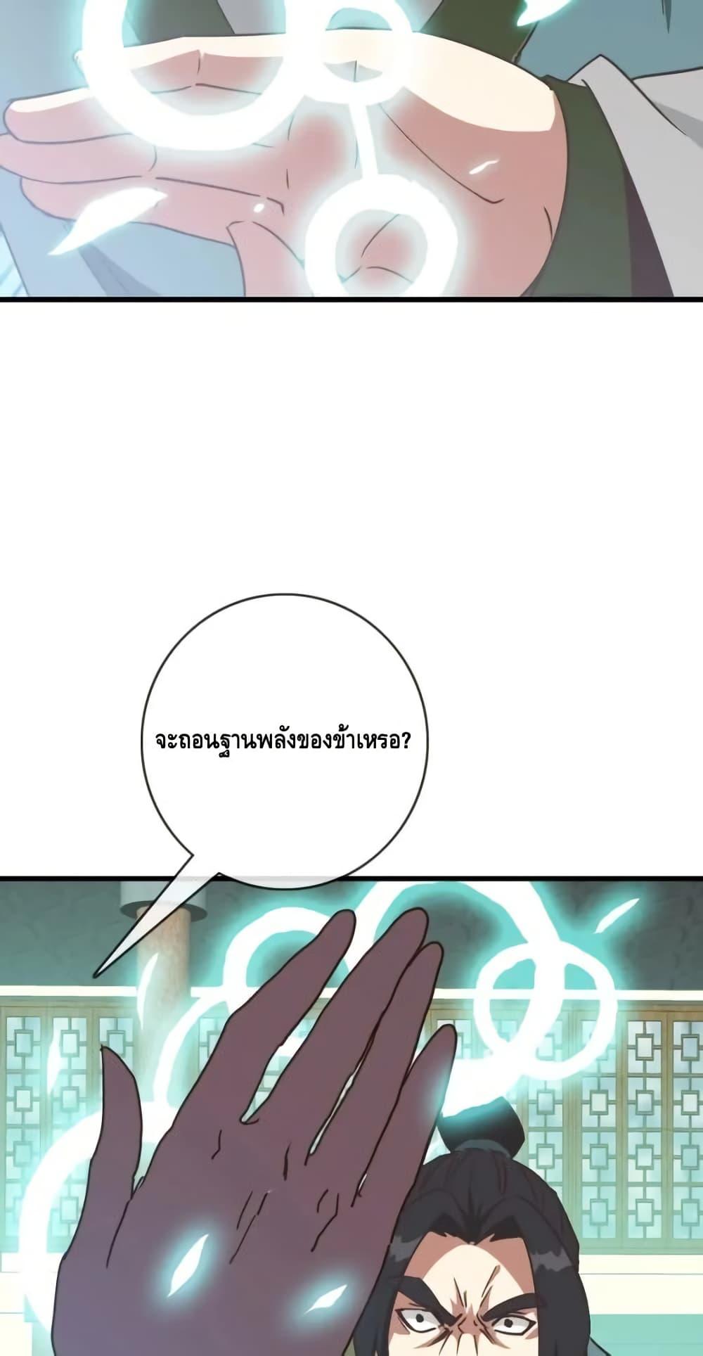 Manga-lc-com อ่านมังงะ อ่านการ์ตูน ออนไลน์ ฟรี CrazyLeveling ตอนที่ 1 2 3 4 5 6 7 8 9 10 11 12 13 14 ฟรี ไม่มีโฆษณา Manga-lc - อ่าน มังงะ อ่าน การ์ตูน ออนไลน์ อ่านมังงะ ฟรี