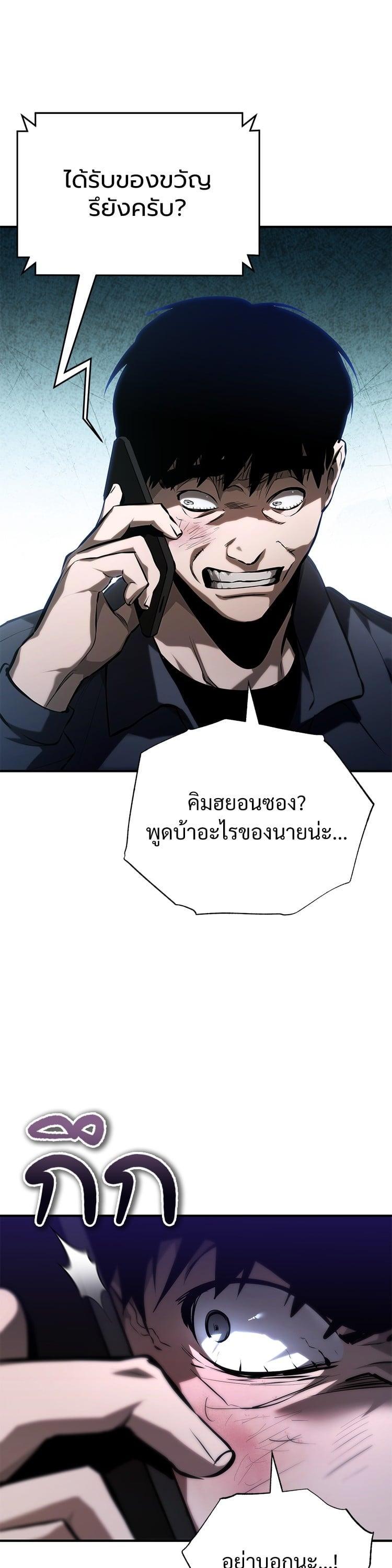 Manga-lc-com อ่านมังงะ อ่านการ์ตูน ออนไลน์ ฟรี Devil Returns To School Days ตอนที่ 1 2 3 4 5 6 7 8 9 10 11 12 13 14 ฟรี ไม่มีโฆษณา Manga-lc - อ่าน มังงะ อ่าน การ์ตูน ออนไลน์ อ่านมังงะ ฟรี