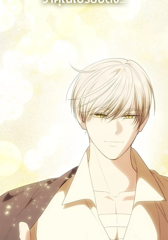 เกมรักจับสามี ตอนที่ 49 รูปที่ 55