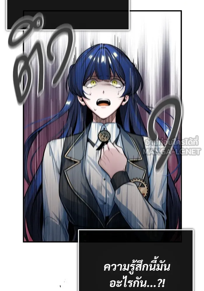 ศาสตราจารย์จำเป็นแห่งอะคาเดมี ตอนที่ 34 รูปที่ 63