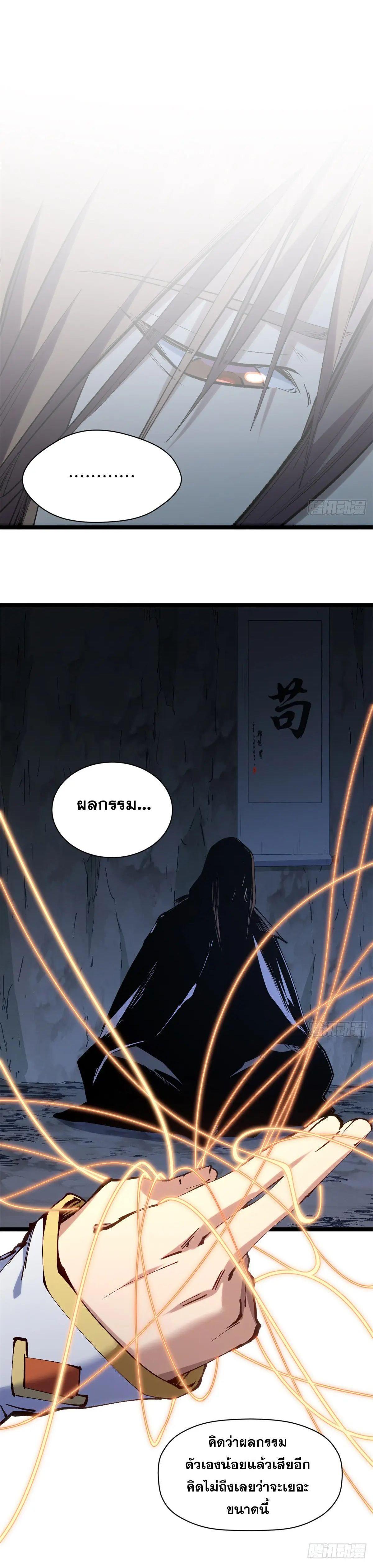 Manga-lc-com อ่านมังงะ อ่านการ์ตูน ออนไลน์ ฟรี Top Tier Providence ตอนที่ 1 2 3 4 5 6 7 8 9 10 11 12 13 14 ฟรี ไม่มีโฆษณา Manga-lc - อ่าน มังงะ อ่าน การ์ตูน ออนไลน์ อ่านมังงะ ฟรี