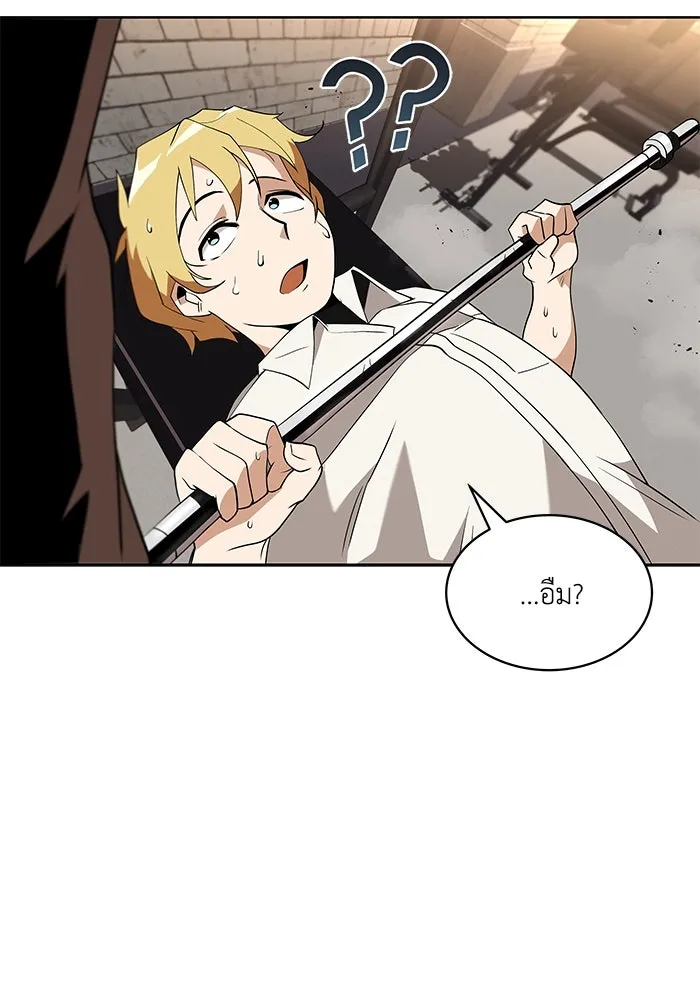 ชีวิตพลิกผันของลอร์ดผู้เกียจคร้าน ตอนที่ 5 จนกว่าจะเหนื่อยจนหมดสติ รูปที่ 95