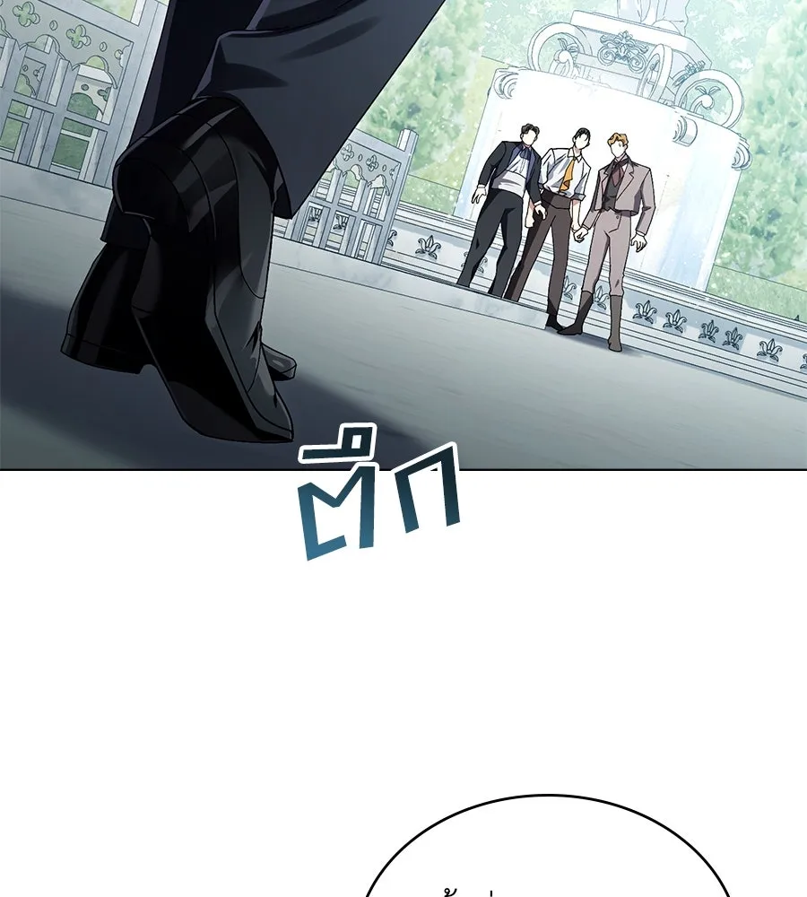 เล่ห์รักชนชั้นสูง ตอนที่ 9 รูปที่ 118