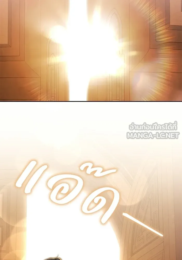 ย้อนเวลาพลิกชะตาทายาท ตอนที่ 74 รูปที่ 72