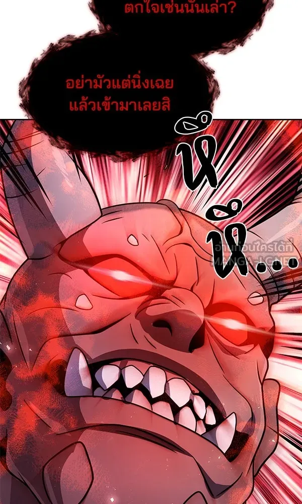 พอแล้วขันที อยากมีเจ้าโลก ตอนที่ 49 รูปที่ 66