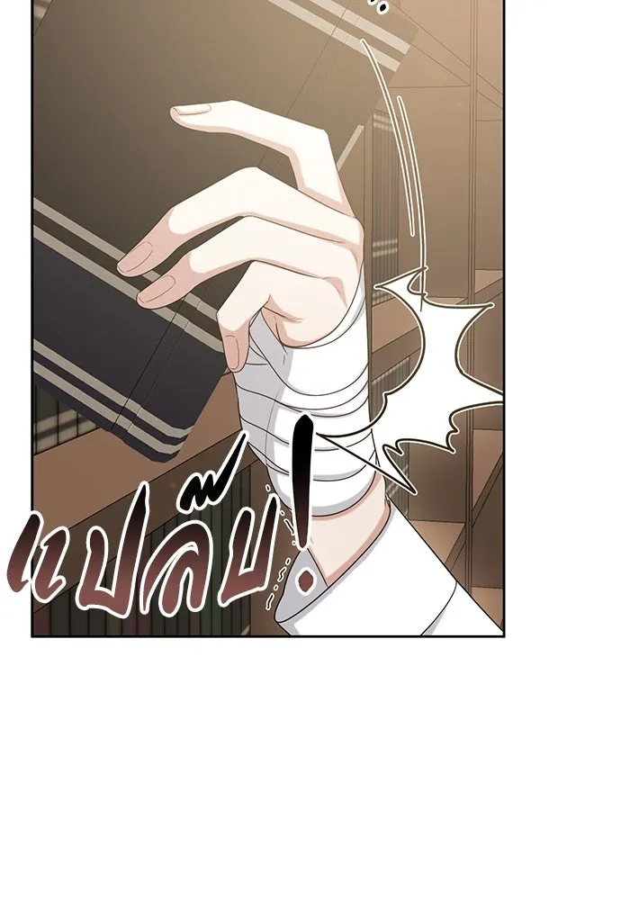 อยู่ดี ๆ ก็มีนางเอกนิยายเป็นเพื่อนบ้าน ตอนที่ 16 รูปที่ 49