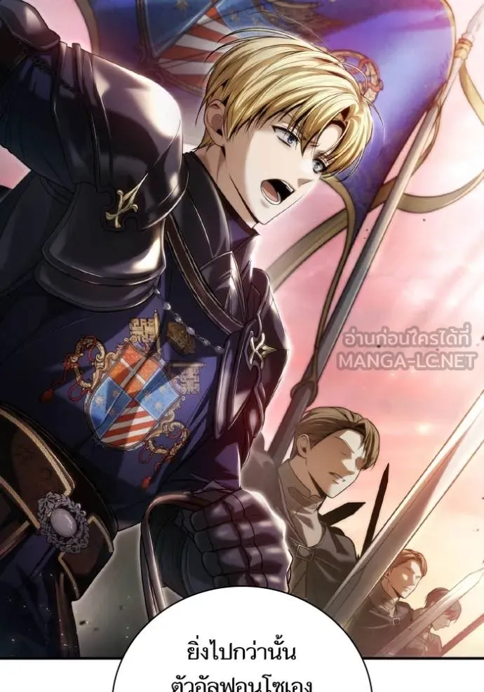 ชาตินี้น้องขอเป็น ตอนที่ 154 รูปที่ 118