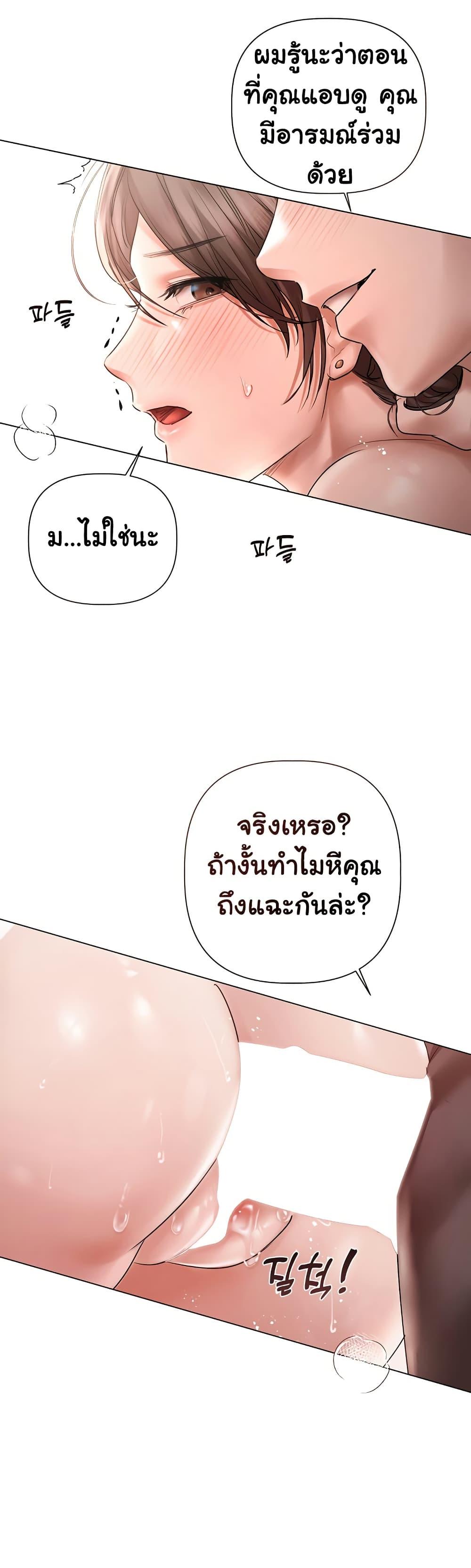Doujin-Lc- อ่าน โดจิน มังฮวา เกาหลี ญี่ปุ่น จีน แปลไทย Slave to Poetry ตอนที่ 1 2 3 4 5 6 7 8 9 10 11 12 13 14 ฟรี ไม่มีโฆษณา อ่าน โดจิน Manhwa เกาหลี ญี่ปุ่น จีน เรามีครบ คัดมาให้เน้นๆ โดจิน 18+ รับประกันความฟินโดย  Doujin Lc
