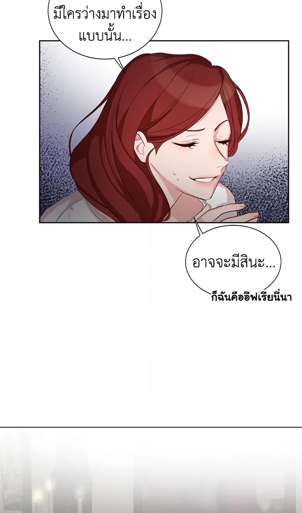 Manga-lc-com อ่านมังงะ อ่านการ์ตูน ออนไลน์ ฟรี I’ll Just Live On As A Villainess ตอนที่ 1 2 3 4 5 6 7 8 9 10 11 12 13 14 ฟรี ไม่มีโฆษณา Manga-lc - อ่าน มังงะ อ่าน การ์ตูน ออนไลน์ อ่านมังงะ ฟรี