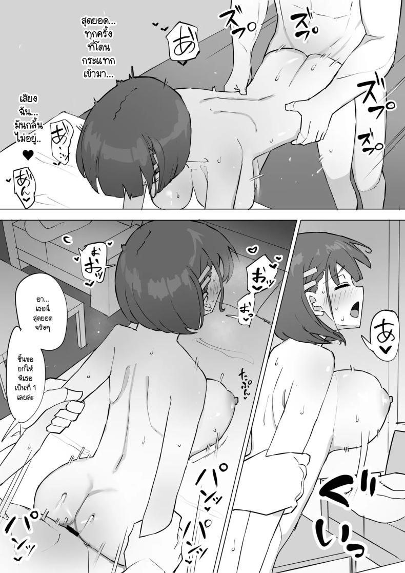 Doujin-Lc- อ่าน โดจิน มังฮวา เกาหลี ญี่ปุ่น จีน แปลไทย ความจริงที่เล่าไม่หมดของเพื่อนสมัยเด็ก [Muripoyo] Osananajimi no Himitsu ตอนที่ 1 2 3 4 5 6 7 8 9 10 11 12 13 14 ฟรี ไม่มีโฆษณา อ่าน โดจิน Manhwa เกาหลี ญี่ปุ่น จีน เรามีครบ คัดมาให้เน้นๆ โดจิน 18+ รับประกันความฟินโดย  Doujin Lc