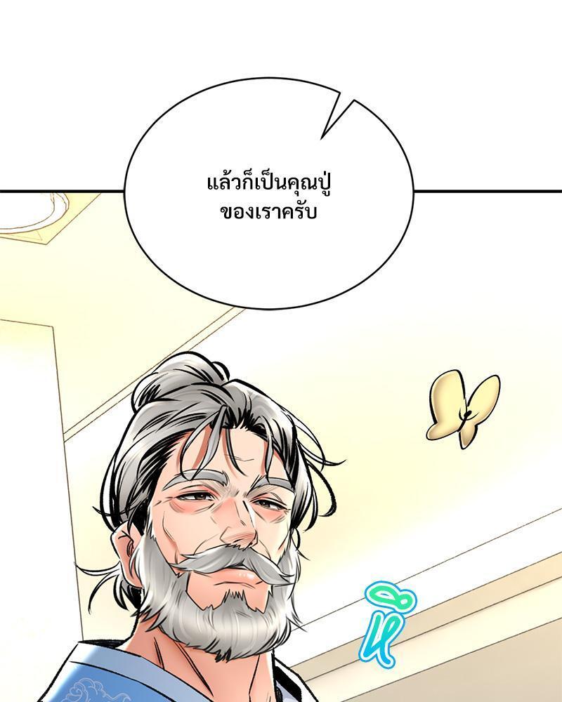 Doujin-Lc- อ่าน โดจิน มังฮวา เกาหลี ญี่ปุ่น จีน แปลไทย Herbal Love Story ตอนที่ 1 2 3 4 5 6 7 8 9 10 11 12 13 14 ฟรี ไม่มีโฆษณา อ่าน โดจิน Manhwa เกาหลี ญี่ปุ่น จีน เรามีครบ คัดมาให้เน้นๆ โดจิน 18+ รับประกันความฟินโดย  Doujin Lc