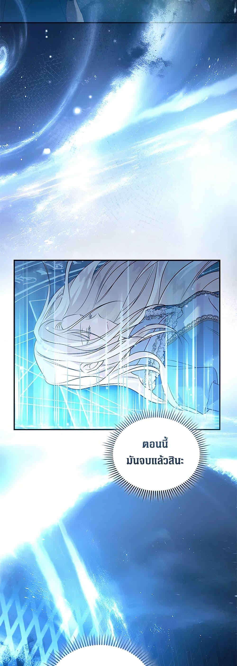 Manga-lc-com อ่านมังงะ อ่านการ์ตูน ออนไลน์ ฟรี The Villainess Lives Again ตอนที่ 1 2 3 4 5 6 7 8 9 10 11 12 13 14 ฟรี ไม่มีโฆษณา Manga-lc - อ่าน มังงะ อ่าน การ์ตูน ออนไลน์ อ่านมังงะ ฟรี