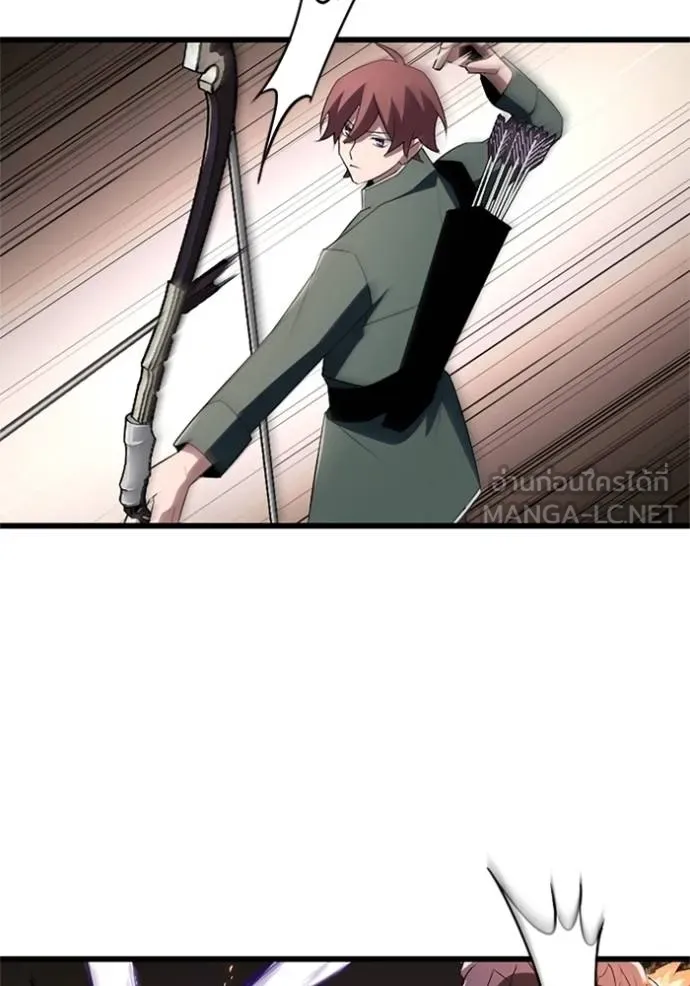 โคตรอาวุธลับ ตอนที่ 12 รูปที่ 42