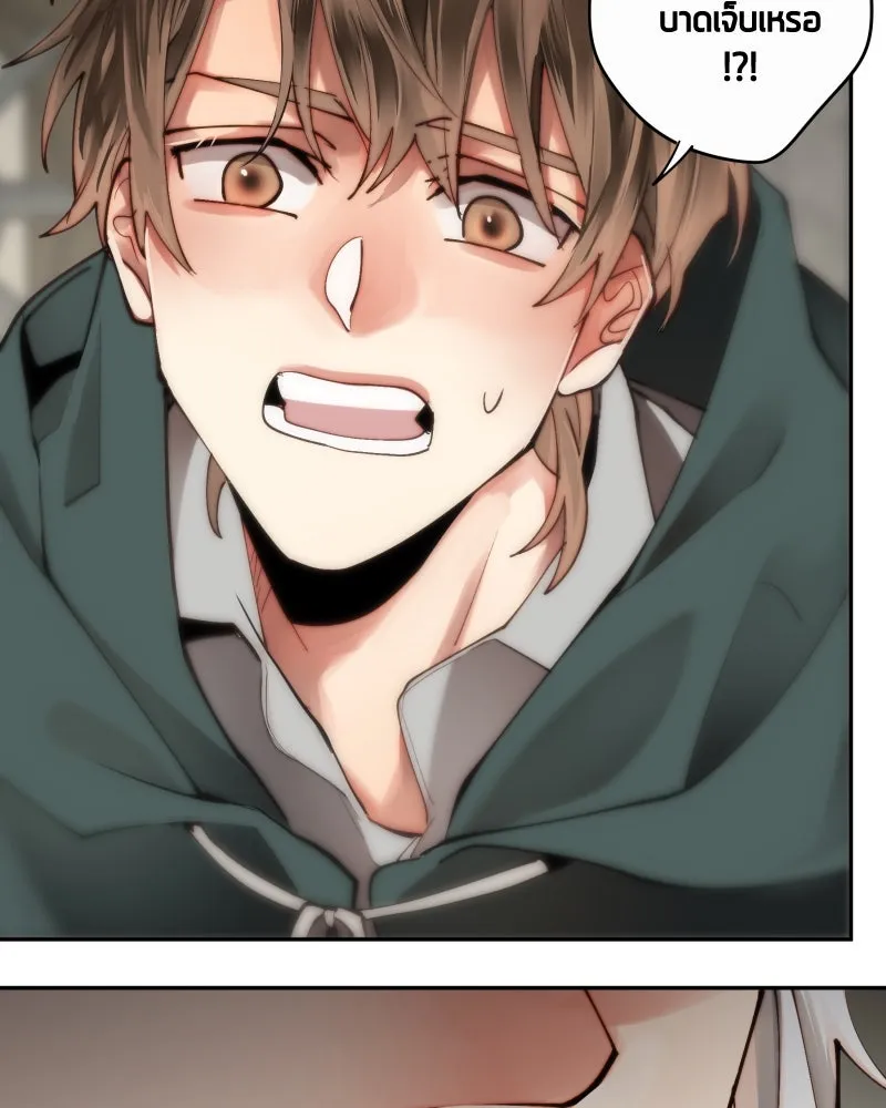 เทพมังกรคลั่งรัก ตอนที่ 26 พลังของมังกรไร้ธาตุ รูปที่ 59