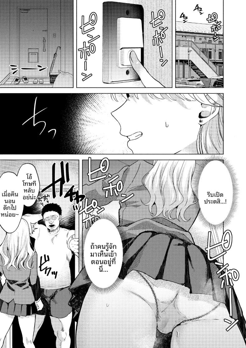Doujin-Lc- อ่าน โดจิน มังฮวา เกาหลี ญี่ปุ่น จีน แปลไทย วิธีจีบสาวระดับท็อป (Gar) ตอนที่ 1 2 3 4 5 6 7 8 9 10 11 12 13 14 ฟรี ไม่มีโฆษณา อ่าน โดจิน Manhwa เกาหลี ญี่ปุ่น จีน เรามีครบ คัดมาให้เน้นๆ โดจิน 18+ รับประกันความฟินโดย  Doujin Lc