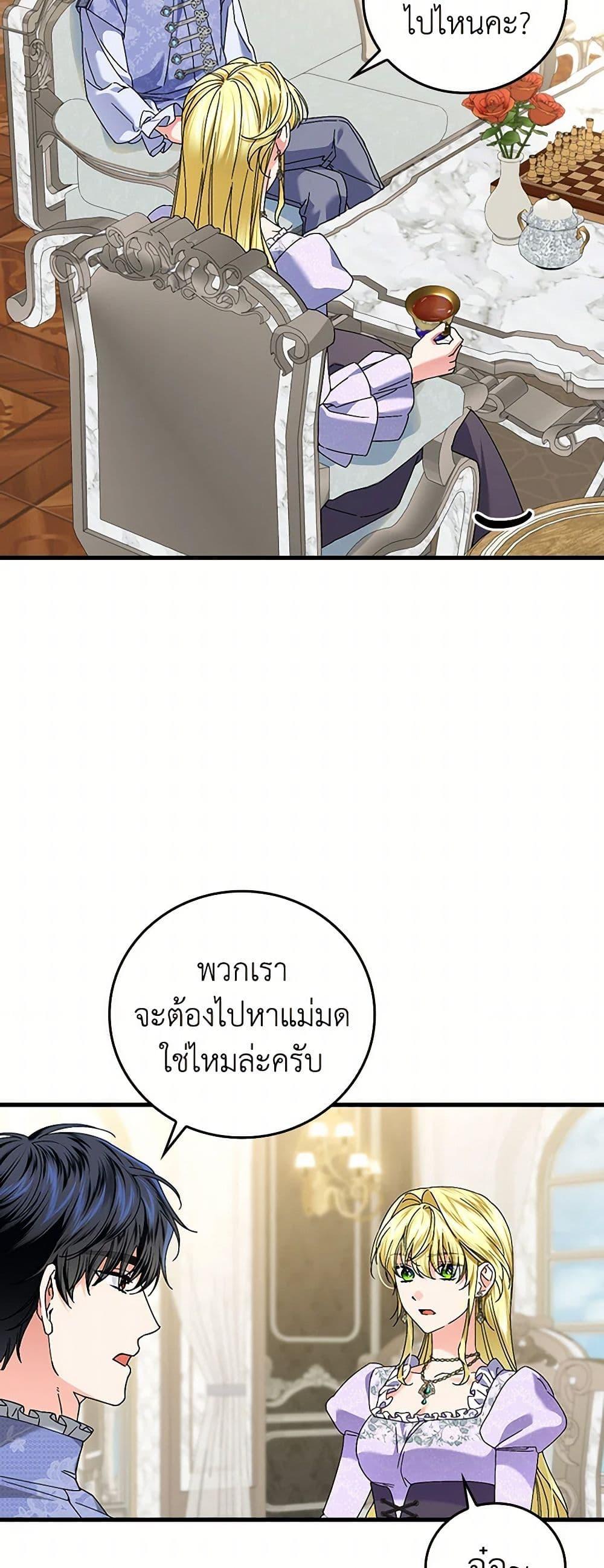 Manga-lc-com อ่านมังงะ อ่านการ์ตูน ออนไลน์ ฟรี The Perfect Plan for a Fairy-Tale Ending ตอนที่ 1 2 3 4 5 6 7 8 9 10 11 12 13 14 ฟรี ไม่มีโฆษณา Manga-lc - อ่าน มังงะ อ่าน การ์ตูน ออนไลน์ อ่านมังงะ ฟรี