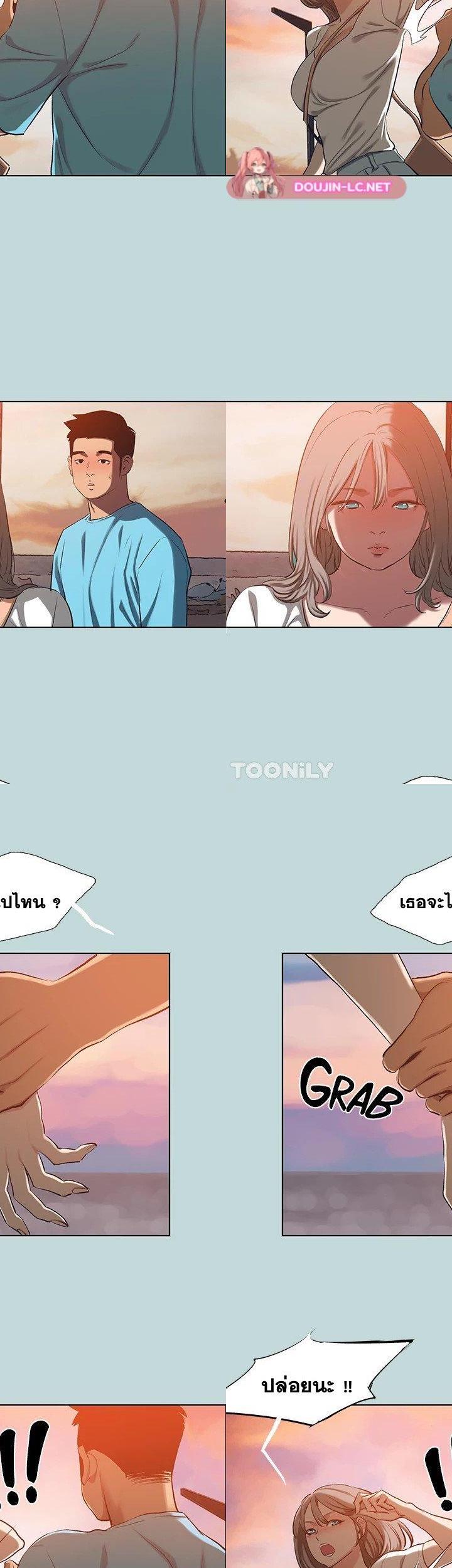 Summer Vacation ตอนที่ 107 9