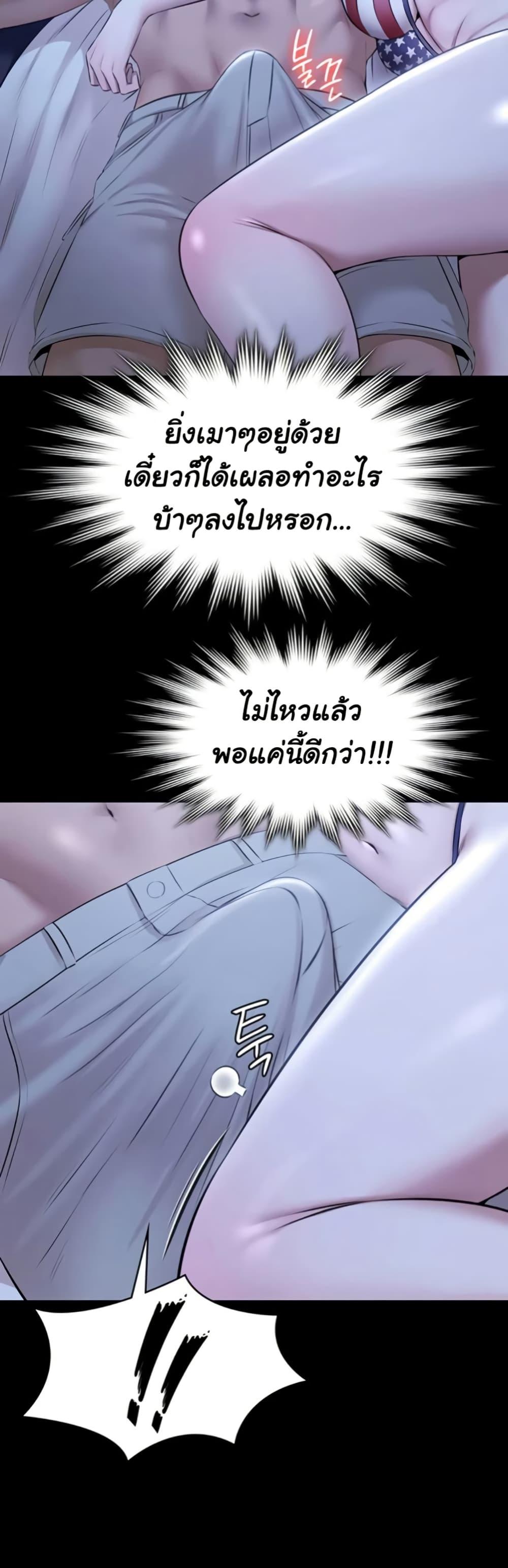 Doujin-Lc- อ่าน โดจิน มังฮวา เกาหลี ญี่ปุ่น จีน แปลไทย Pool Party ตอนที่ 1 2 3 4 5 6 7 8 9 10 11 12 13 14 ฟรี ไม่มีโฆษณา อ่าน โดจิน Manhwa เกาหลี ญี่ปุ่น จีน เรามีครบ คัดมาให้เน้นๆ โดจิน 18+ รับประกันความฟินโดย  Doujin Lc