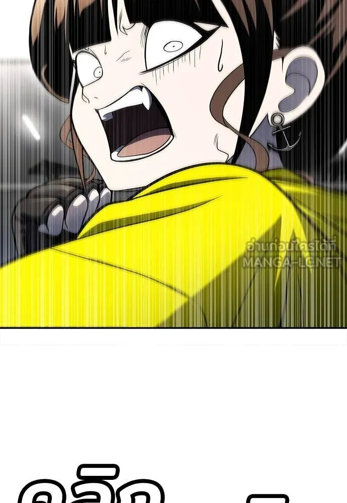 สนามเด็กล่า ตอนที่ 60 รูปที่ 141