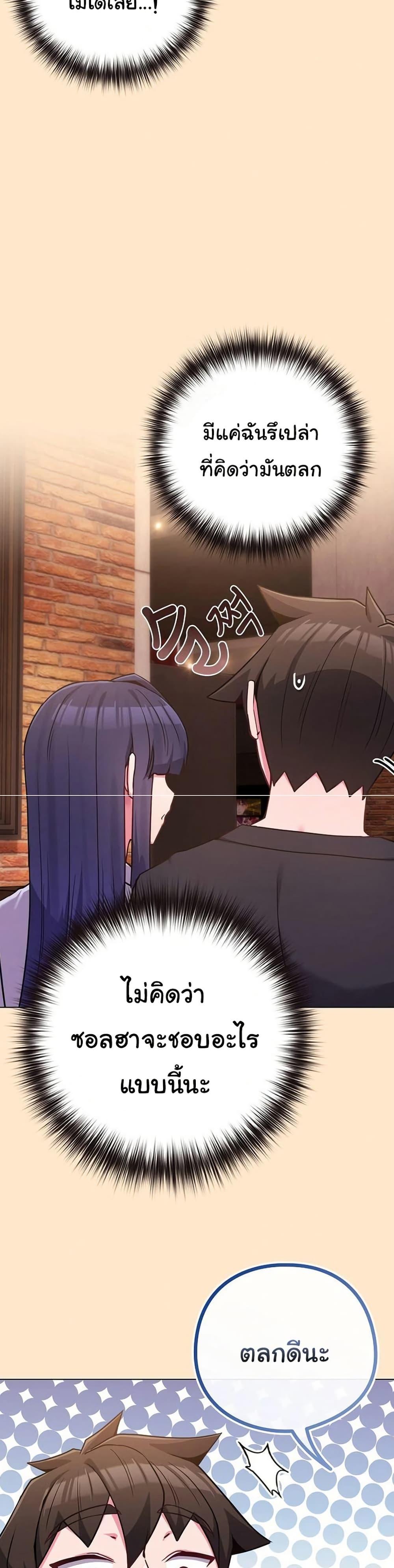 Doujin-Lc- อ่าน โดจิน มังฮวา เกาหลี ญี่ปุ่น จีน แปลไทย But You’re the Same ตอนที่ 1 2 3 4 5 6 7 8 9 10 11 12 13 14 ฟรี ไม่มีโฆษณา อ่าน โดจิน Manhwa เกาหลี ญี่ปุ่น จีน เรามีครบ คัดมาให้เน้นๆ โดจิน 18+ รับประกันความฟินโดย  Doujin Lc