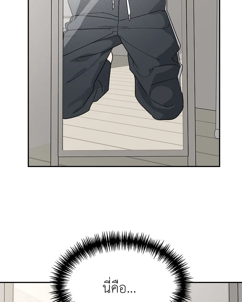 สี่สาวชาวกี ตอนที่ 51 ตอนพิเศษสลับเพศ รูปที่ 77