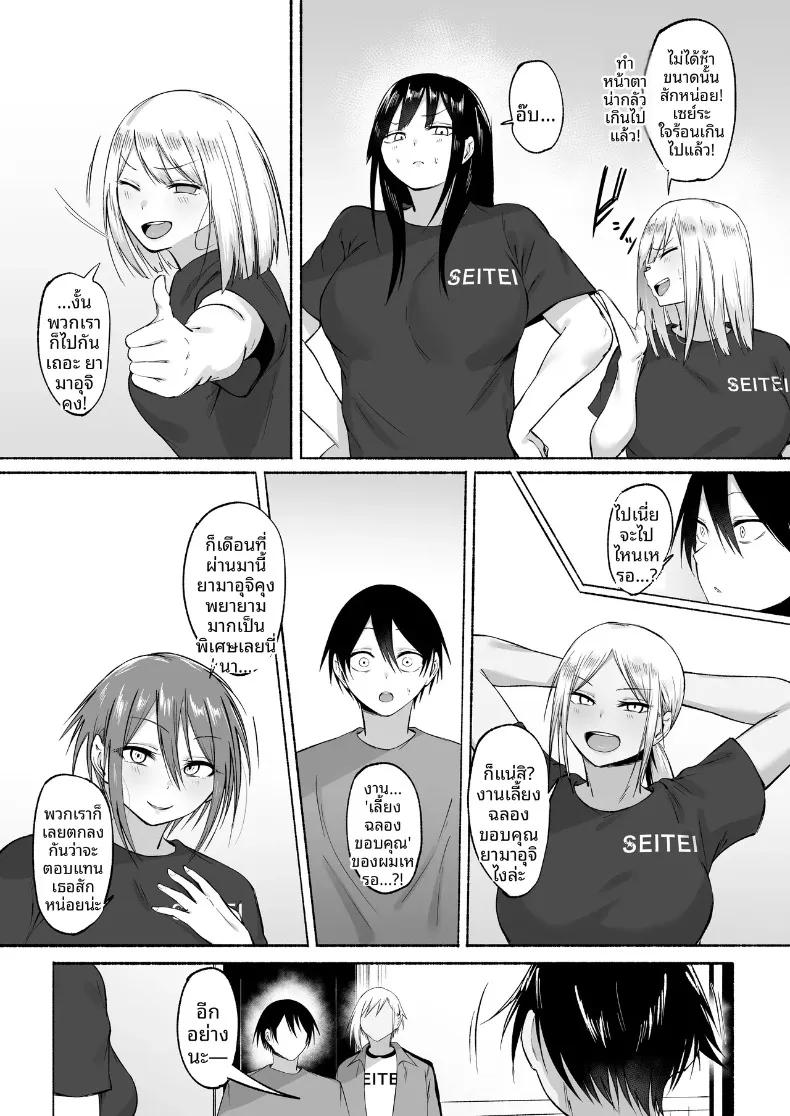 Doujin-Lc- อ่าน โดจิน มังฮวา เกาหลี ญี่ปุ่น จีน แปลไทย ผู้จัดการพิเศษของชมรมฟุตบอลหญิง (Fetio) ตอนที่ 1 2 3 4 5 6 7 8 9 10 11 12 13 14 ฟรี ไม่มีโฆษณา อ่าน โดจิน Manhwa เกาหลี ญี่ปุ่น จีน เรามีครบ คัดมาให้เน้นๆ โดจิน 18+ รับประกันความฟินโดย  Doujin Lc