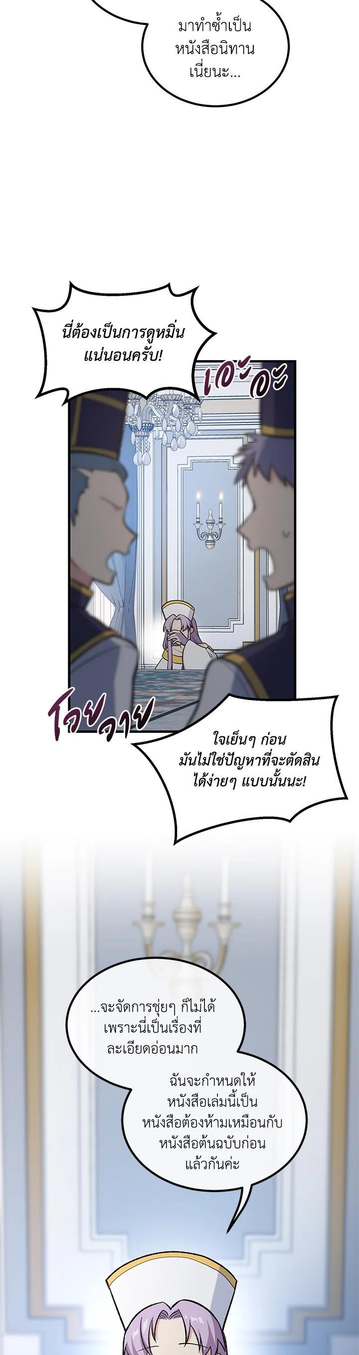 Manga-lc-com อ่านมังงะ อ่านการ์ตูน ออนไลน์ ฟรี How the Pro in His Past Life Sucks the Sweet Honey ตอนที่ 1 2 3 4 5 6 7 8 9 10 11 12 13 14 ฟรี ไม่มีโฆษณา Manga-lc - อ่าน มังงะ อ่าน การ์ตูน ออนไลน์ อ่านมังงะ ฟรี