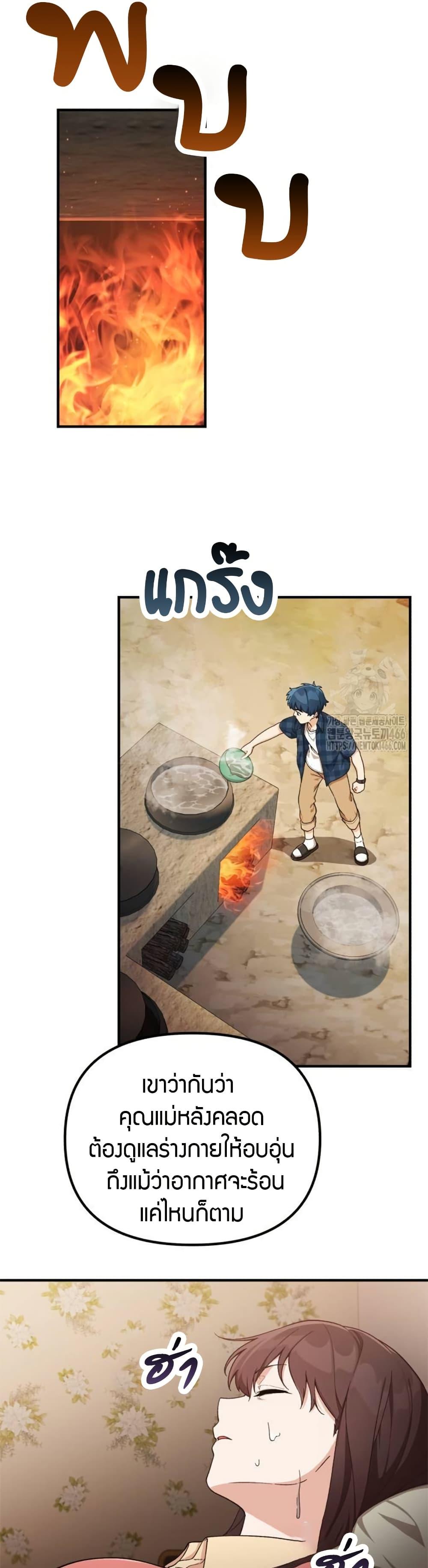 Manga-lc-com อ่านมังงะ อ่านการ์ตูน ออนไลน์ ฟรี The Genius Wants to be Ordinary! ตอนที่ 1 2 3 4 5 6 7 8 9 10 11 12 13 14 ฟรี ไม่มีโฆษณา Manga-lc - อ่าน มังงะ อ่าน การ์ตูน ออนไลน์ อ่านมังงะ ฟรี