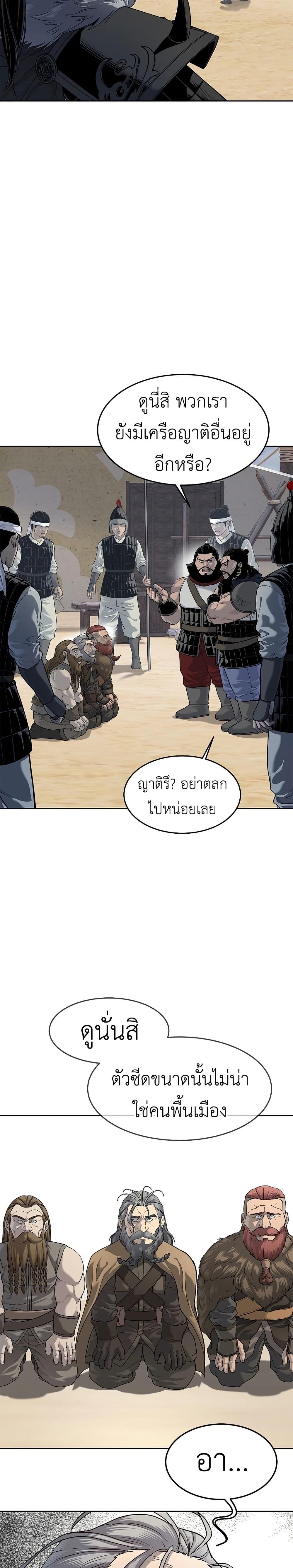 Manga-lc-com อ่านมังงะ อ่านการ์ตูน ออนไลน์ ฟรี The Iron Emperor ตอนที่ 1 2 3 4 5 6 7 8 9 10 11 12 13 14 ฟรี ไม่มีโฆษณา Manga-lc - อ่าน มังงะ อ่าน การ์ตูน ออนไลน์ อ่านมังงะ ฟรี