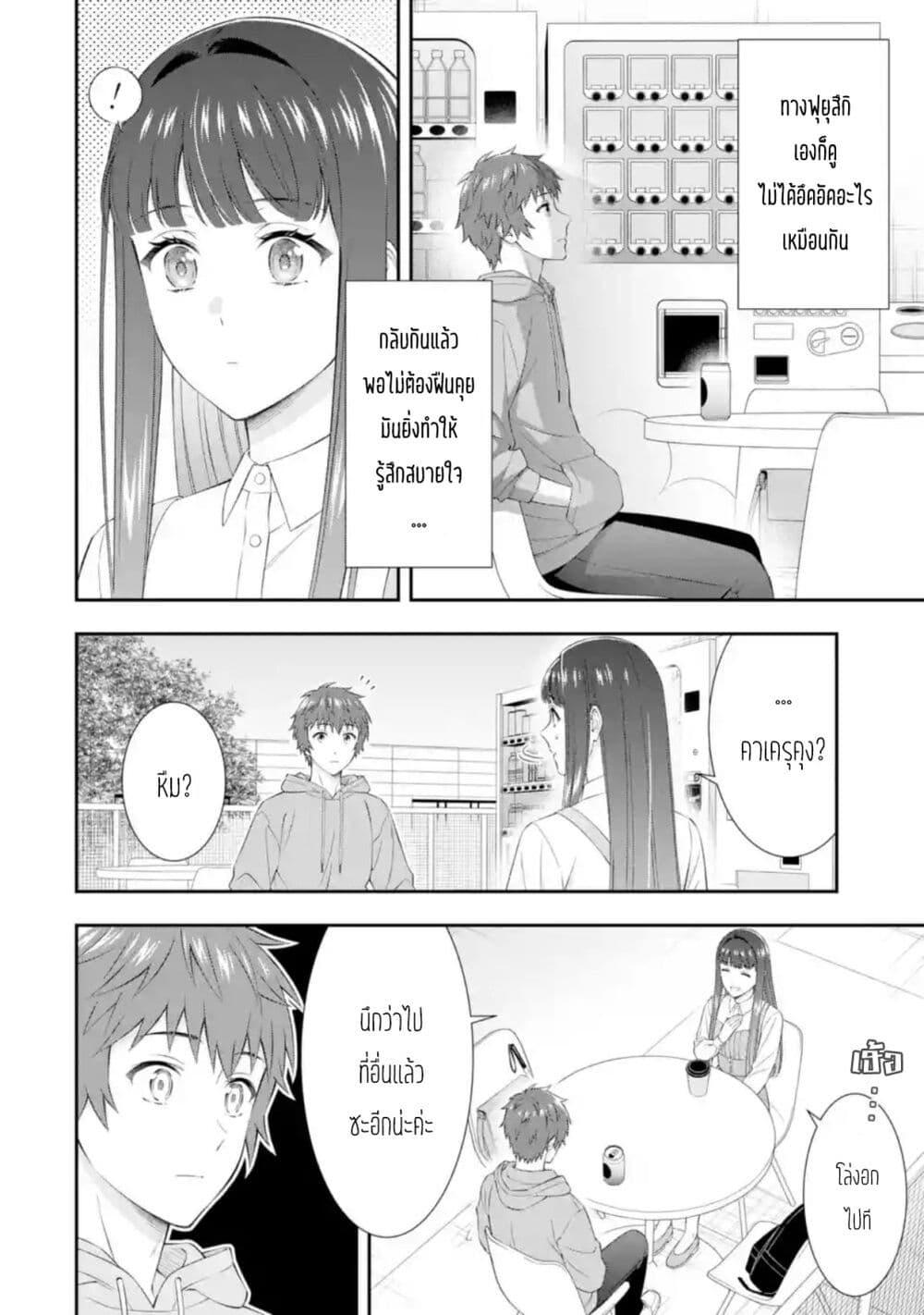 Manga-lc-com อ่านมังงะ อ่านการ์ตูน ออนไลน์ ฟรี Toumei na Yoru ni Kakeru Kimi to, Me ni Mienai Koi wo Shita ตอนที่ 1 2 3 4 5 6 7 8 9 10 11 12 13 14 ฟรี ไม่มีโฆษณา Manga-lc - อ่าน มังงะ อ่าน การ์ตูน ออนไลน์ อ่านมังงะ ฟรี