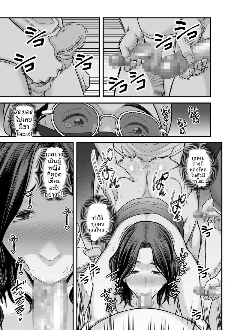 Doujin-Lc- อ่าน โดจิน มังฮวา เกาหลี ญี่ปุ่น จีน แปลไทย ภรรยาผู้แสนเรียบร้อยกับเรื่องราวรักสามเส้า (Maccha Neji) ตอนที่ 1 2 3 4 5 6 7 8 9 10 11 12 13 14 ฟรี ไม่มีโฆษณา อ่าน โดจิน Manhwa เกาหลี ญี่ปุ่น จีน เรามีครบ คัดมาให้เน้นๆ โดจิน 18+ รับประกันความฟินโดย  Doujin Lc