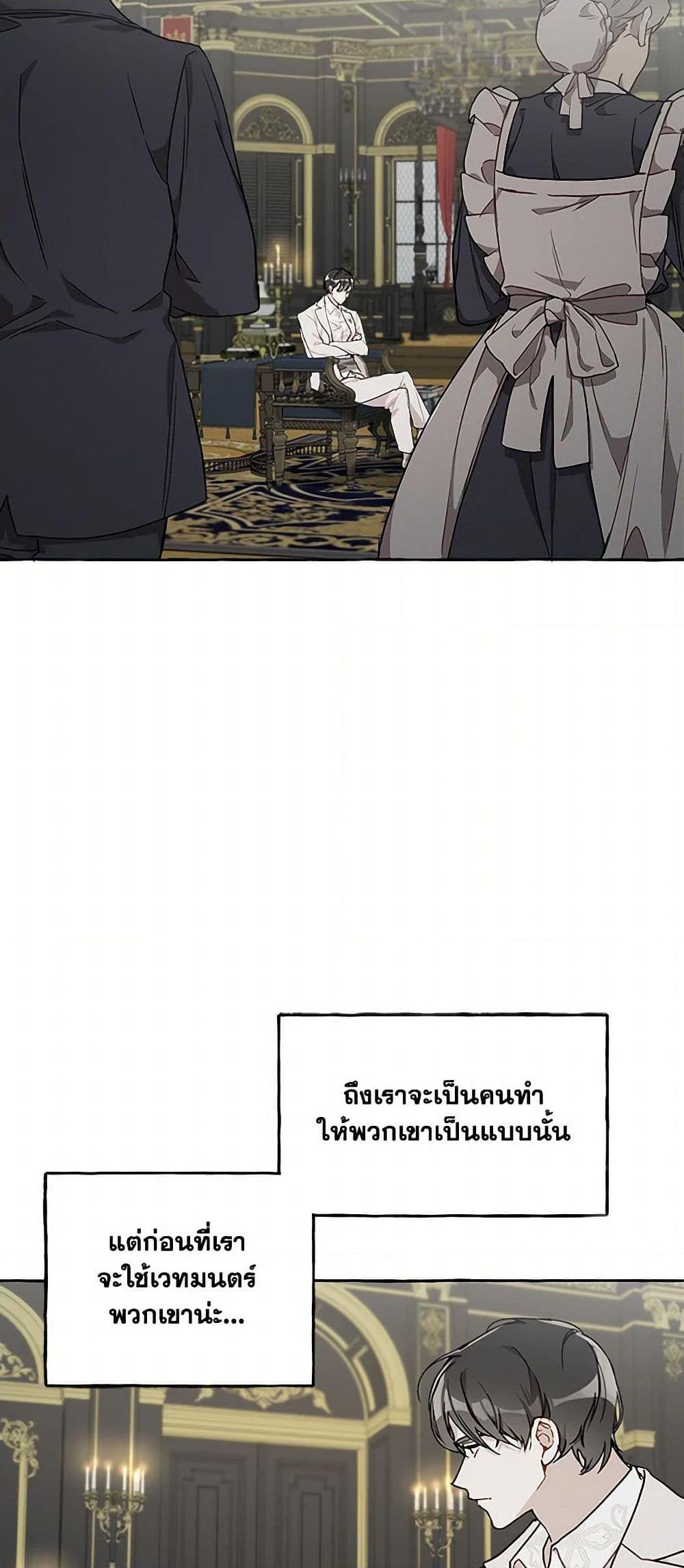 Manga-lc-com อ่านมังงะ อ่านการ์ตูน ออนไลน์ ฟรี It Was All a Mistake ตอนที่ 1 2 3 4 5 6 7 8 9 10 11 12 13 14 ฟรี ไม่มีโฆษณา Manga-lc - อ่าน มังงะ อ่าน การ์ตูน ออนไลน์ อ่านมังงะ ฟรี