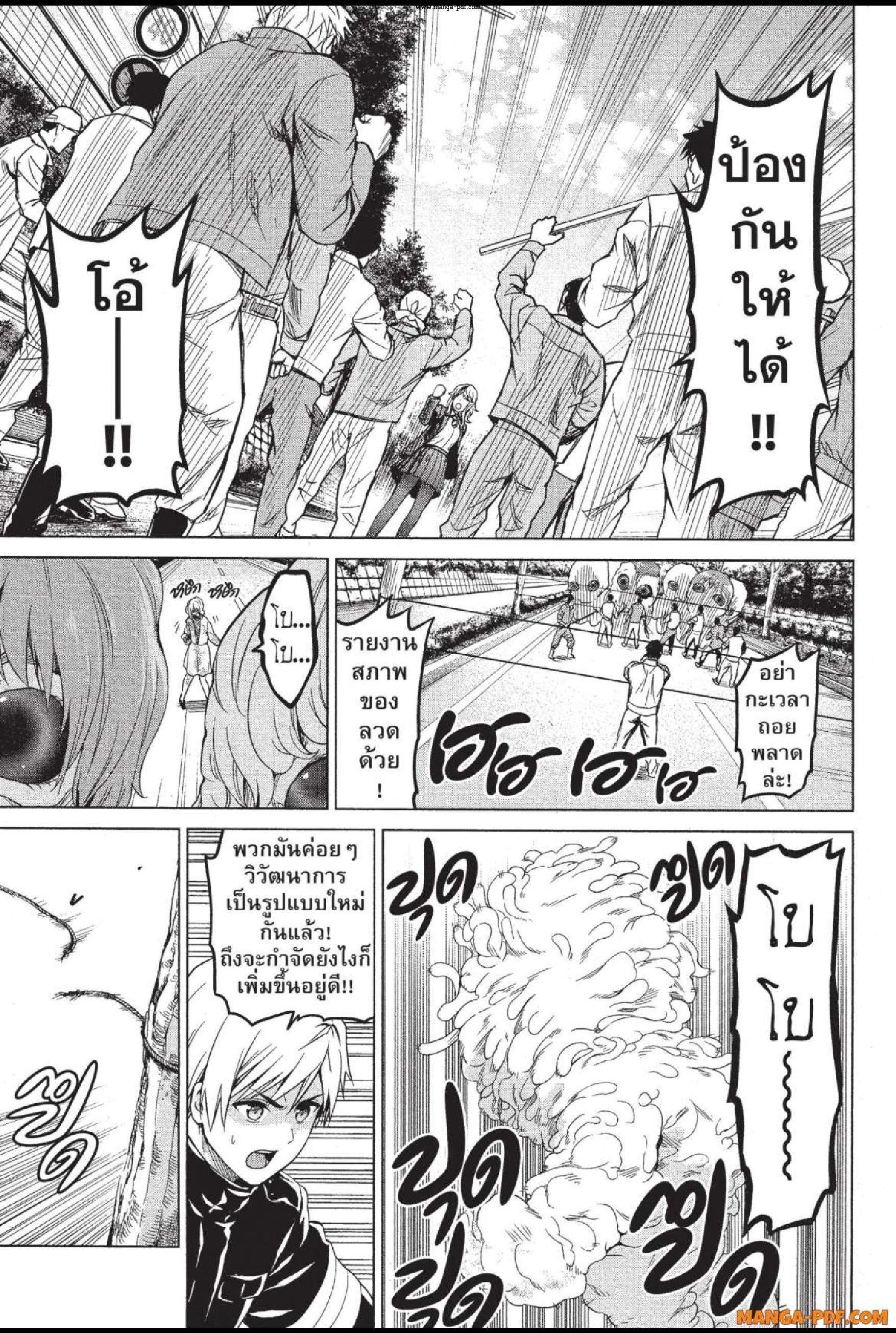 Manga-lc-com อ่านมังงะ อ่านการ์ตูน ออนไลน์ ฟรี INFECTION เชื้อมรณะ ตอนที่ 1 2 3 4 5 6 7 8 9 10 11 12 13 14 ฟรี ไม่มีโฆษณา Manga-lc - อ่าน มังงะ อ่าน การ์ตูน ออนไลน์ อ่านมังงะ ฟรี