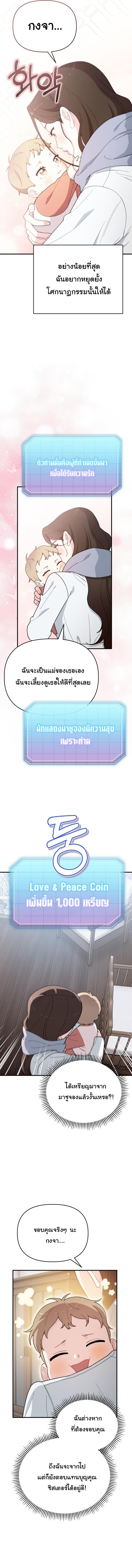 Manga-lc-com อ่านมังงะ อ่านการ์ตูน ออนไลน์ ฟรี Face Genius  0-Year-Old Top Star ตอนที่ 1 2 3 4 5 6 7 8 9 10 11 12 13 14 ฟรี ไม่มีโฆษณา Manga-lc - อ่าน มังงะ อ่าน การ์ตูน ออนไลน์ อ่านมังงะ ฟรี