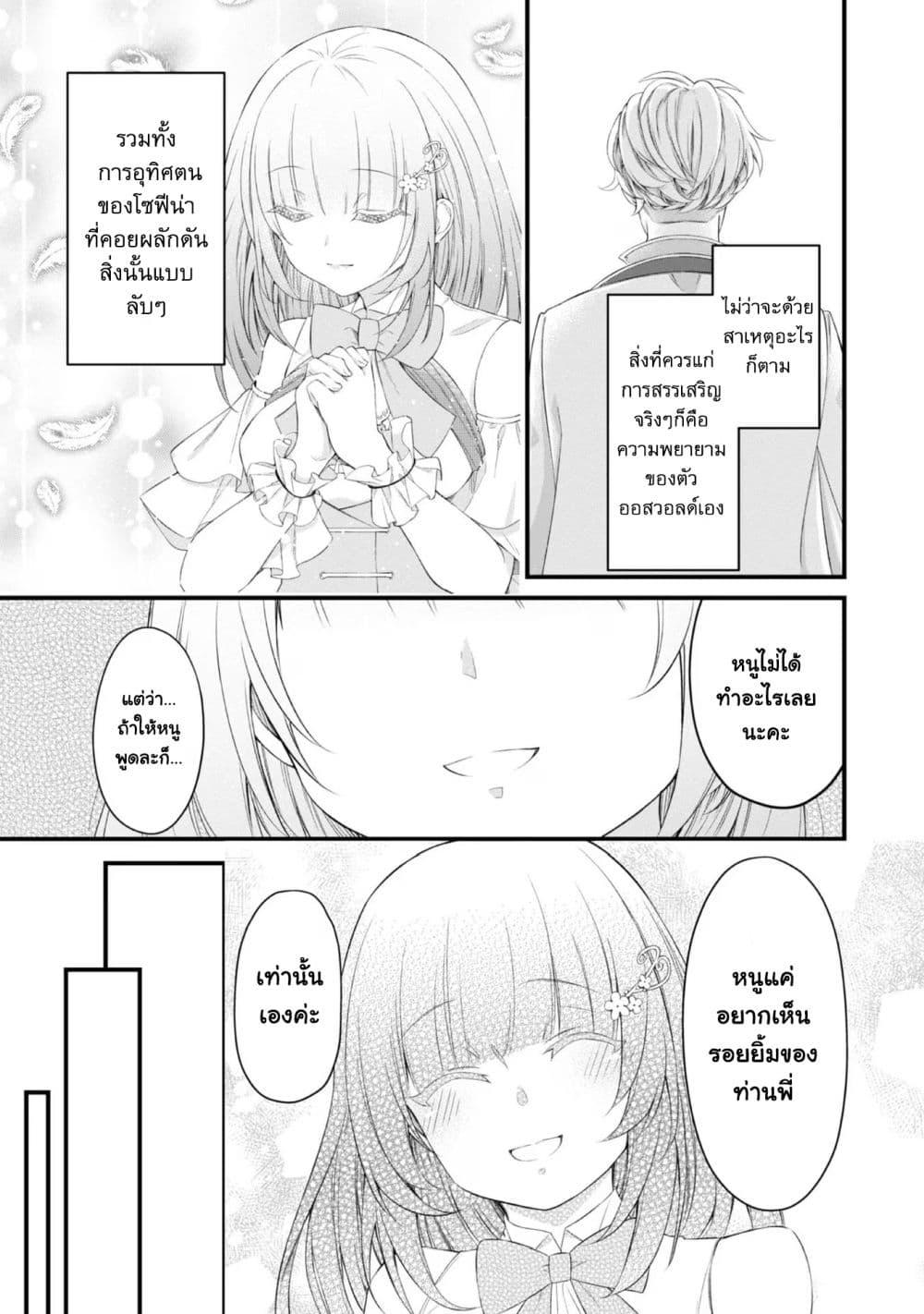 Manga-lc-com อ่านมังงะ อ่านการ์ตูน ออนไลน์ ฟรี Saiai no Onee-sama ga Akuyaku Reijou datta no de, Kami ga Sadameta Scenario ni Aragaimasu @COMIC ตอนที่ 1 2 3 4 5 6 7 8 9 10 11 12 13 14 ฟรี ไม่มีโฆษณา Manga-lc - อ่าน มังงะ อ่าน การ์ตูน ออนไลน์ อ่านมังงะ ฟรี