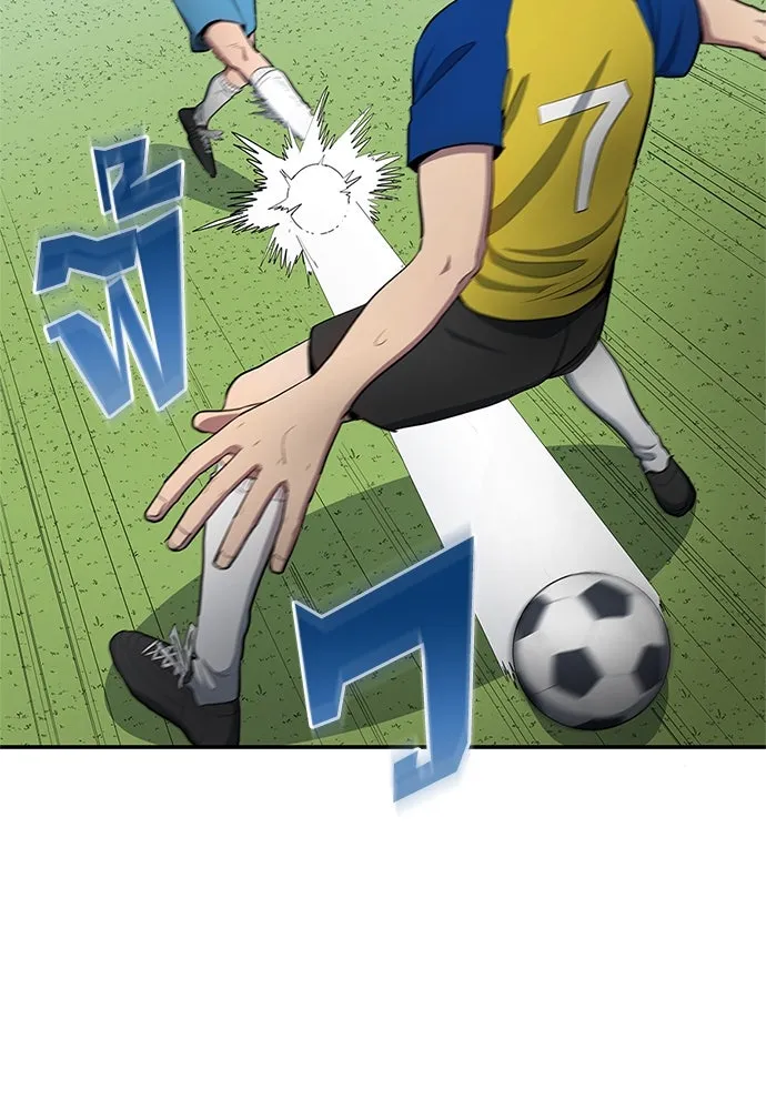 นักเตะแข้งสวรรค์ ตอนที่ 39 รูปที่ 29