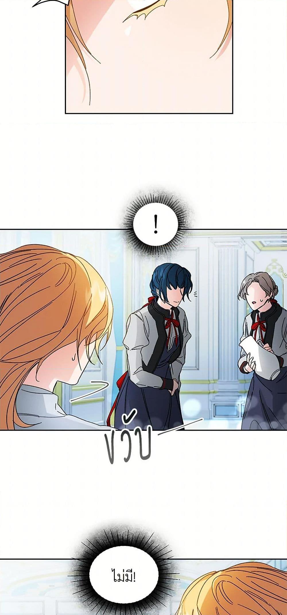Manga-lc-com อ่านมังงะ อ่านการ์ตูน ออนไลน์ ฟรี I’ve Become the Villainous Empress of a Novel ตอนที่ 1 2 3 4 5 6 7 8 9 10 11 12 13 14 ฟรี ไม่มีโฆษณา Manga-lc - อ่าน มังงะ อ่าน การ์ตูน ออนไลน์ อ่านมังงะ ฟรี
