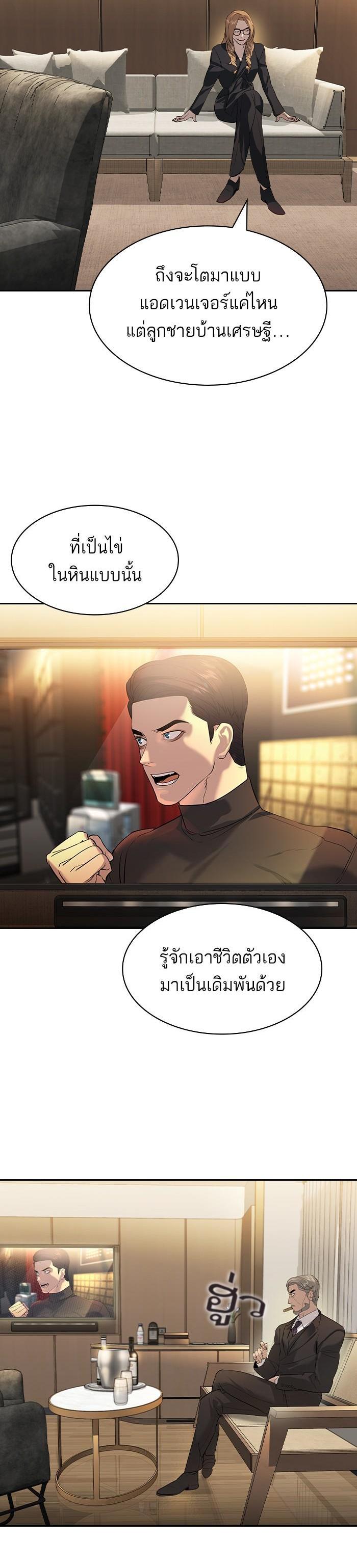 Manga-lc-com อ่านมังงะ อ่านการ์ตูน ออนไลน์ ฟรี The World Is Money and Power กลโกงโลกพนัน ตอนที่ 1 2 3 4 5 6 7 8 9 10 11 12 13 14 ฟรี ไม่มีโฆษณา Manga-lc - อ่าน มังงะ อ่าน การ์ตูน ออนไลน์ อ่านมังงะ ฟรี