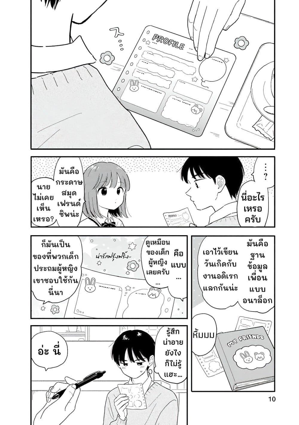 Manga-lc-com อ่านมังงะ อ่านการ์ตูน ออนไลน์ ฟรี Houkago Kitaku Biyori ตอนที่ 1 2 3 4 5 6 7 8 9 10 11 12 13 14 ฟรี ไม่มีโฆษณา Manga-lc - อ่าน มังงะ อ่าน การ์ตูน ออนไลน์ อ่านมังงะ ฟรี