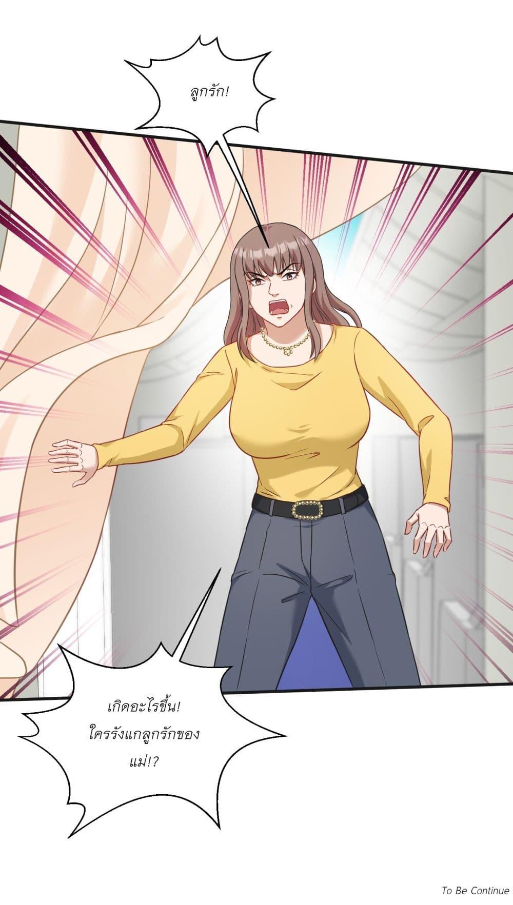 Manga-lc-com อ่านมังงะ อ่านการ์ตูน ออนไลน์ ฟรี Became a Billionaire After Dog Licking Improperly ตอนที่ 1 2 3 4 5 6 7 8 9 10 11 12 13 14 ฟรี ไม่มีโฆษณา Manga-lc - อ่าน มังงะ อ่าน การ์ตูน ออนไลน์ อ่านมังงะ ฟรี