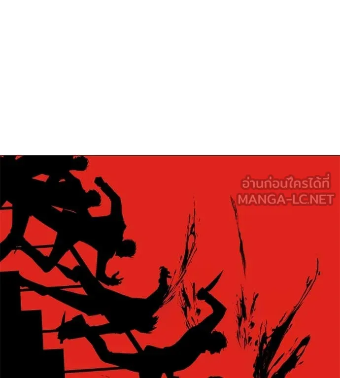 มัจจุราช ตอนที่ 6 รูปที่ 119