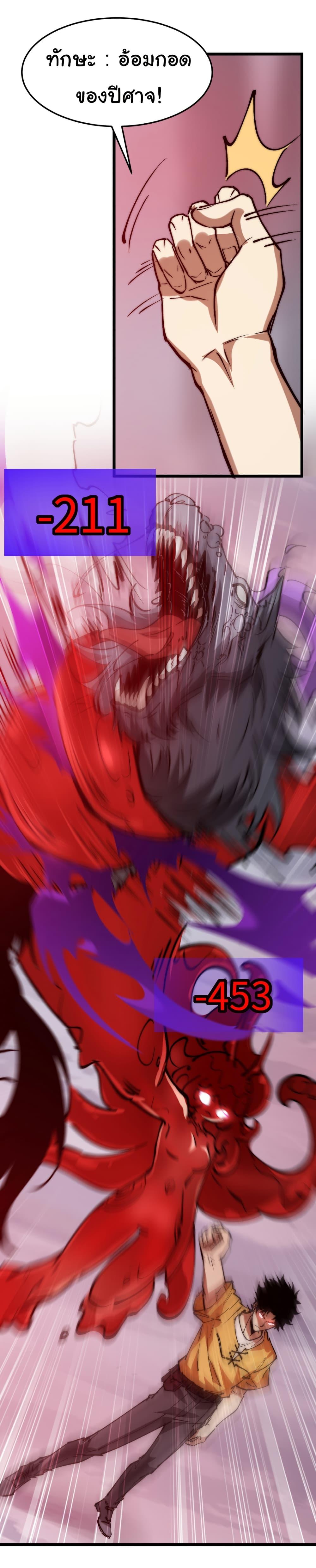 Manga-lc-com อ่านมังงะ อ่านการ์ตูน ออนไลน์ ฟรี Summon the devil, I am the abyss ตอนที่ 1 2 3 4 5 6 7 8 9 10 11 12 13 14 ฟรี ไม่มีโฆษณา Manga-lc - อ่าน มังงะ อ่าน การ์ตูน ออนไลน์ อ่านมังงะ ฟรี