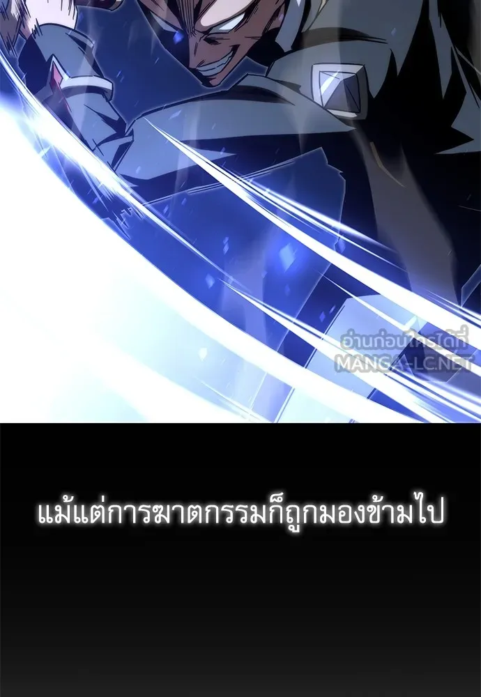 ชำแหละอะคาเดมีด้วยมีดแล่ปลา ตอนที่ 2 การสอบแบ่งระดับ (1) รูปที่ 6